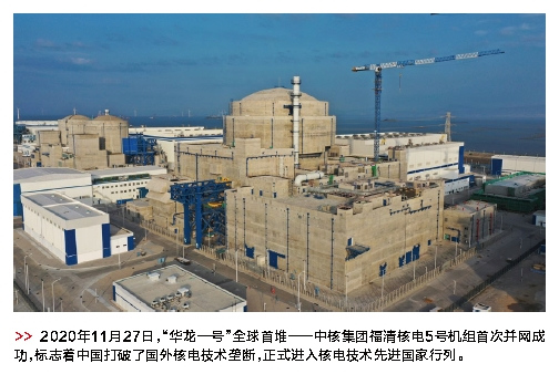 郝鵬、國資、央企、國資委、書記、主任、國企、企業(yè)改革