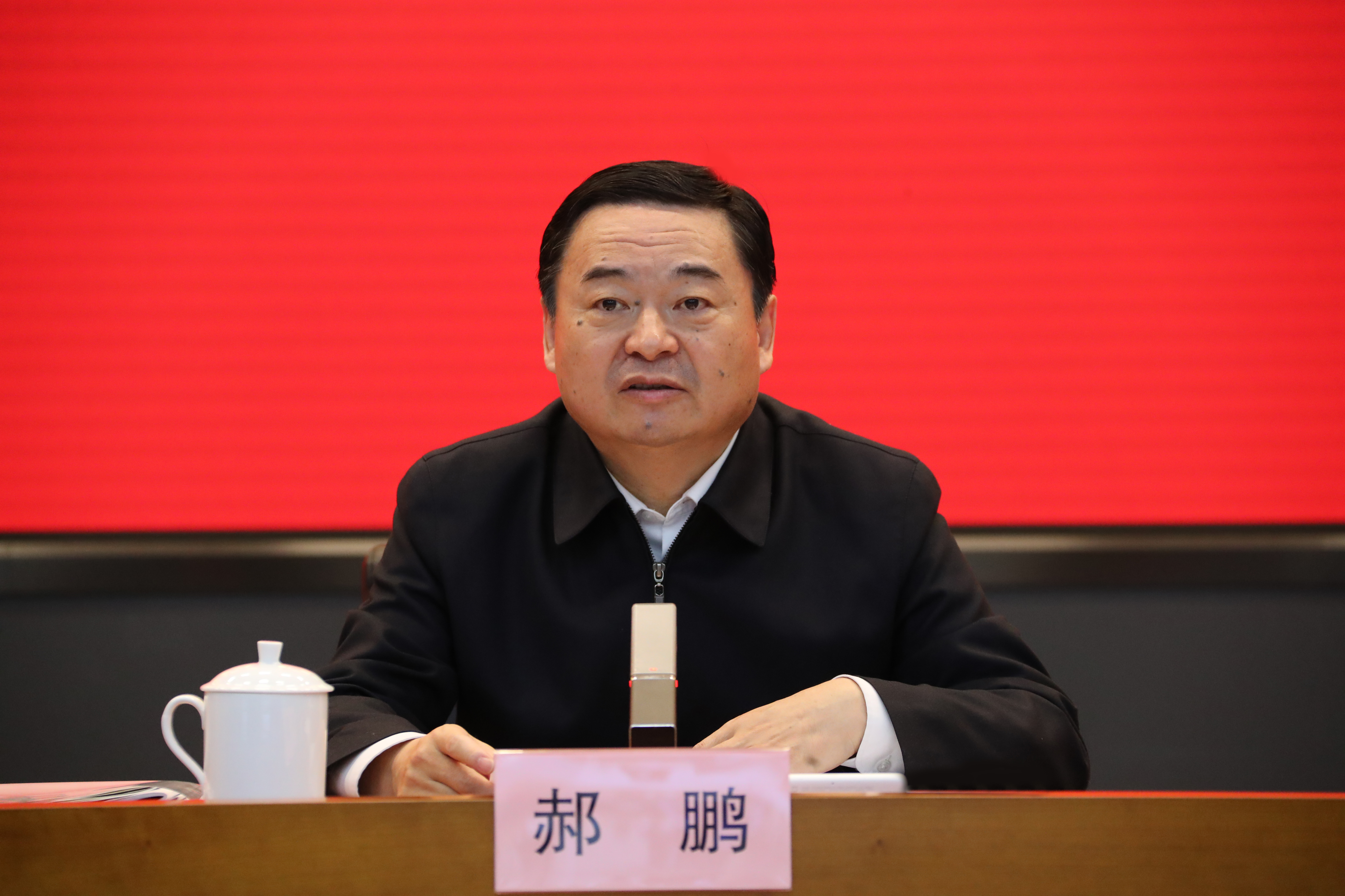 郝鵬、國(guó)資、央企、國(guó)資委、書記、主任、國(guó)企、企業(yè)改革